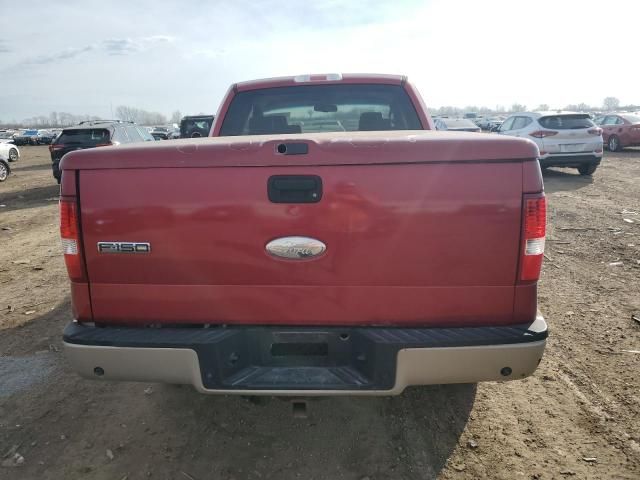 2007 Ford F150