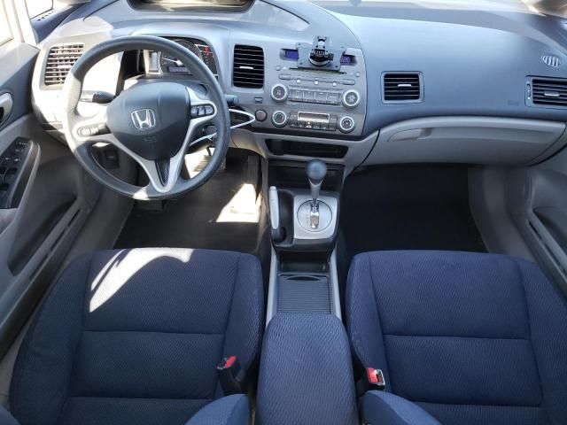 2009 Honda Civic Hybrid