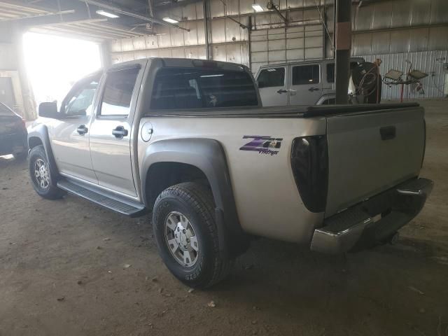 2006 Chevrolet Colorado