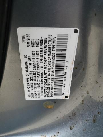 2006 Honda Odyssey EXL