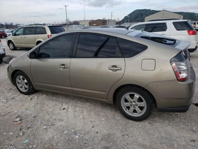 2005 Toyota Prius