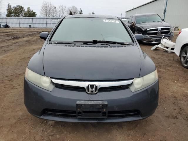 2008 Honda Civic EXL