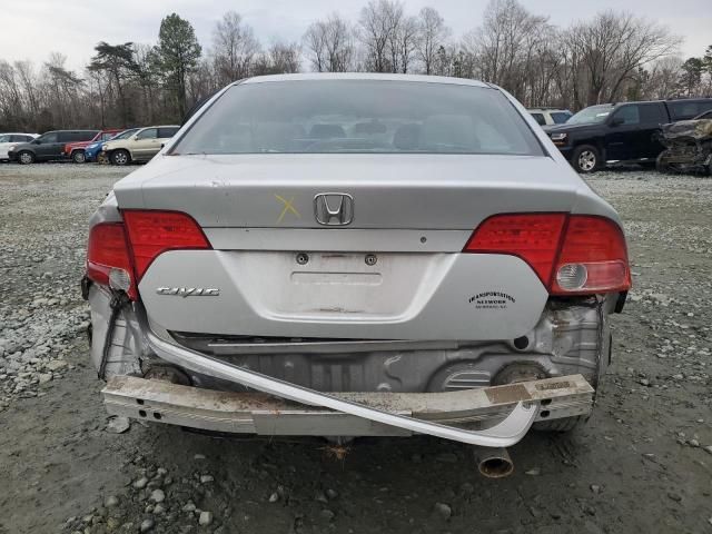 2006 Honda Civic EX