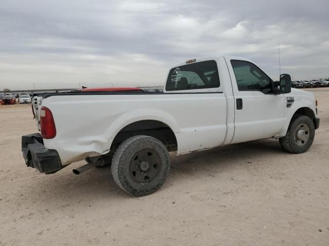 2008 Ford F250 Super Duty