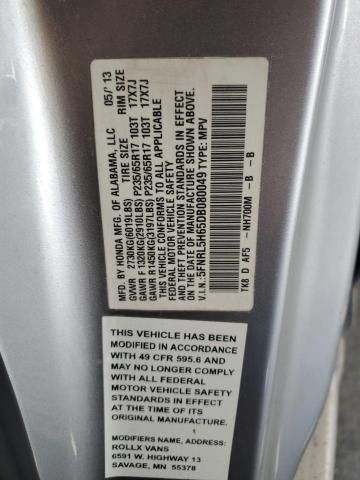 2013 Honda Odyssey EXL