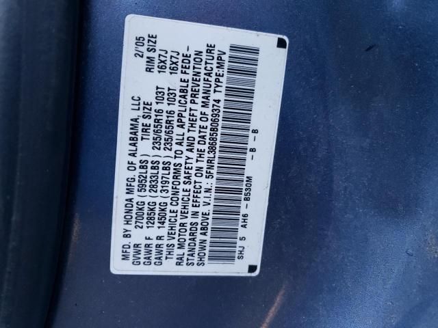 2005 Honda Odyssey EXL