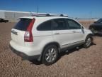 2008 Honda CR-V EXL