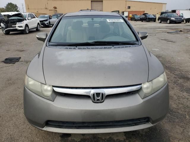 2007 Honda Civic Hybrid