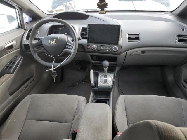 2006 Honda Civic LX