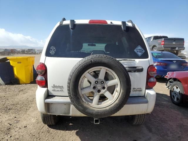 2006 Jeep Liberty Limited