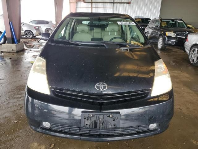 2005 Toyota Prius