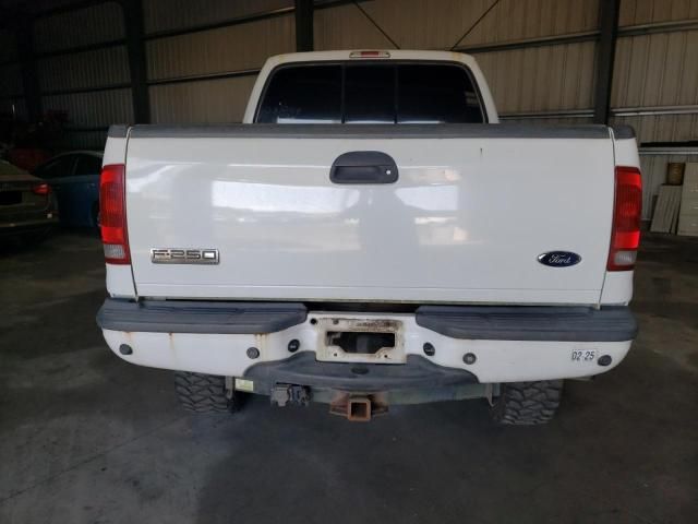 2006 Ford F250 Super Duty