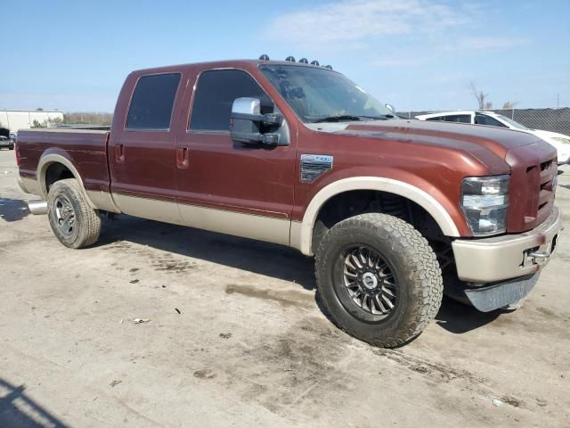 2008 Ford F250 Super Duty