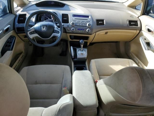 2008 Honda Civic Hybrid