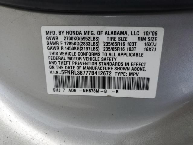 2007 Honda Odyssey EXL