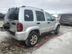 2006 Jeep Liberty Limited