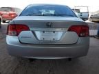 2006 Honda Civic EX