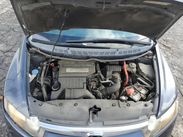 2007 Honda Civic Hybrid