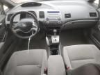 2006 Honda Civic EX