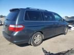 2006 Honda Odyssey EXL