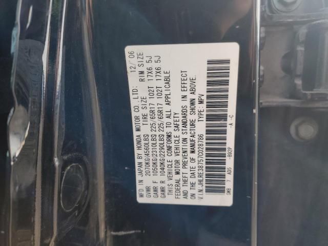 2007 Honda CR-V EXL