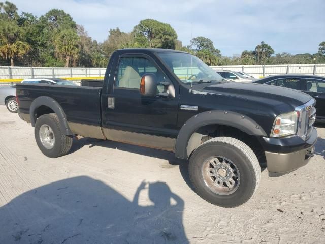 2005 Ford F250 Super Duty