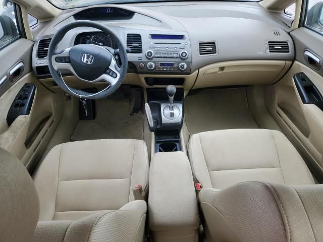 2007 Honda Civic Hybrid