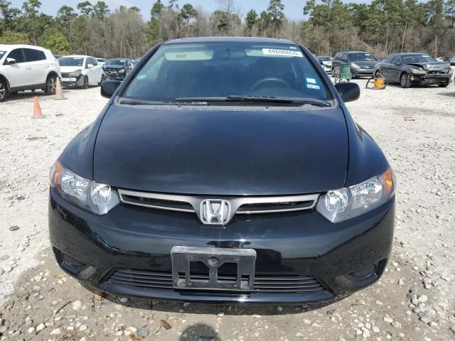 2008 Honda Civic EX