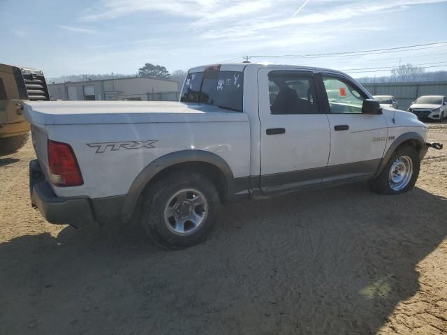 2010 Dodge RAM 1500