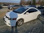 2006 Honda Civic EX