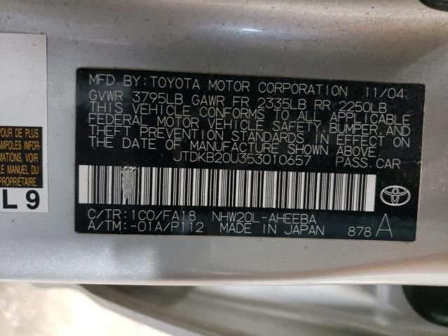 2005 Toyota Prius