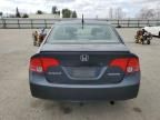 2007 Honda Civic Hybrid