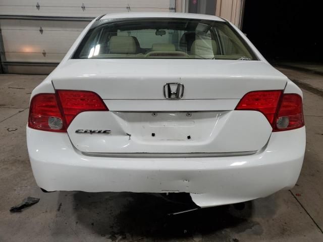 2008 Honda Civic EXL