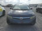 2008 Honda Civic Hybrid