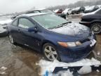 2006 Honda Civic EX