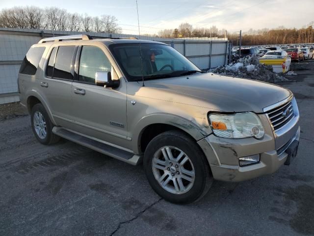 2007 Ford Explorer Limited