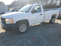 Clean Title Cars for sale at auction: 2008 Chevrolet Silverado C1500