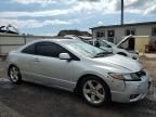 2008 Honda Civic EX