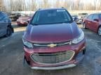 2017 Chevrolet Trax 1LT