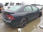 2007 Honda Civic SI