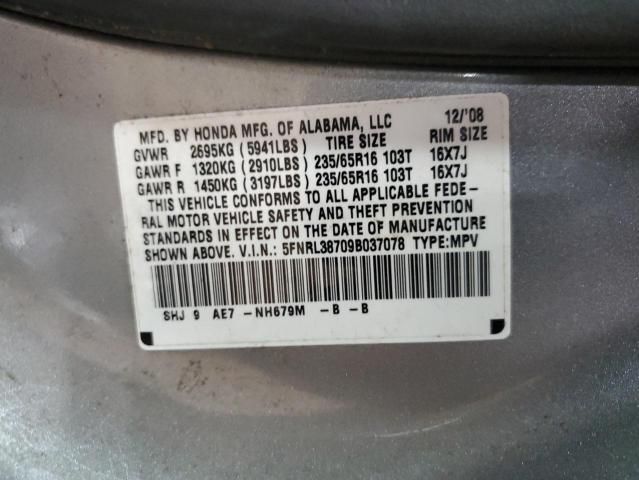 2009 Honda Odyssey EXL