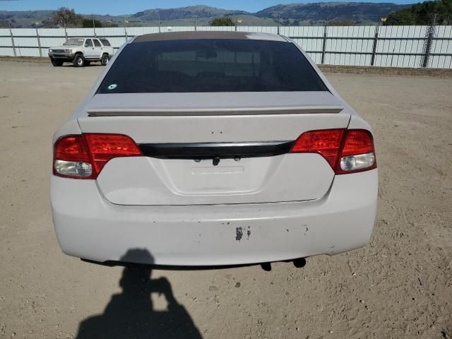 2009 Honda Civic EX