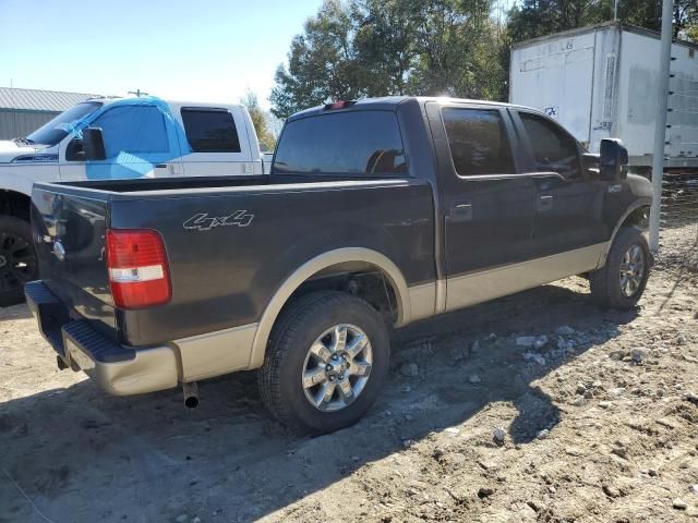 2007 Ford F150 Supercrew