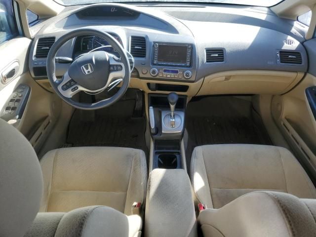 2008 Honda Civic Hybrid