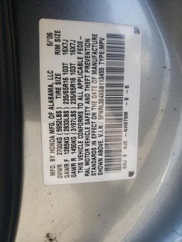 2006 Honda Odyssey EX