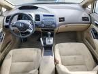 2008 Honda Civic Hybrid