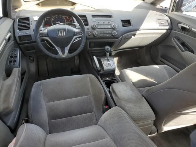 2009 Honda Civic EX