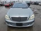 2008 Mercedes-Benz S 550