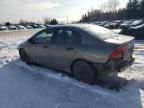 2007 Honda Civic DX