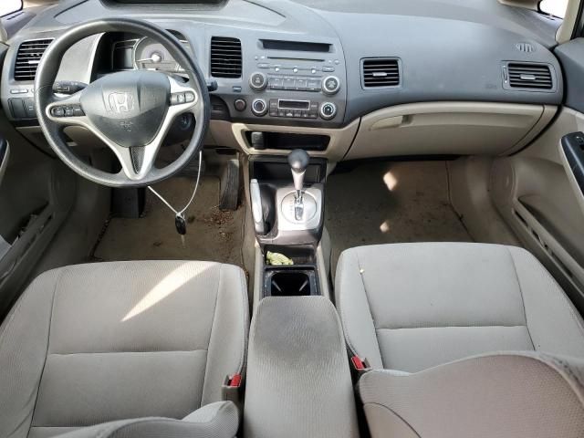 2010 Honda Civic Hybrid